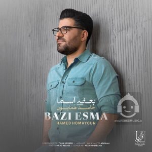 دانلود آهنگ بعضی اسما – حامد همایون دانلود آهنگ بعضی اسما – حامد همایون