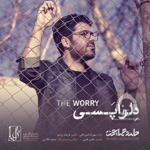 دانلود آهنگ دلواپسی – حامد همایون