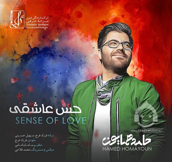 آهنگ حس عاشقی حامد همایون