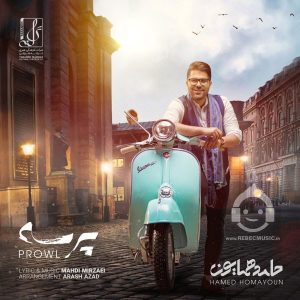 دانلود آهنگ پرسه – حامد همایون دانلود آهنگ پرسه – حامد همایون