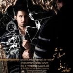 دانلود آهنگ متلاشی – حامد زمانی