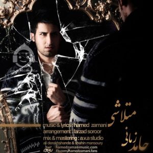 دانلود آهنگ متلاشی – حامد زمانی