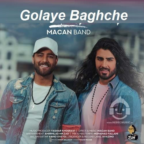 آهنگ گلای باغچه ماکان بند