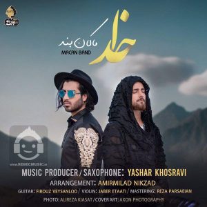 دانلود آهنگ خدا – ماکان بند دانلود آهنگ خدا – ماکان بند
