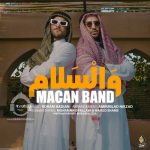 دانلود آهنگ والسلام – ماکان بند
