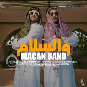 دانلود آهنگ والسلام – ماکان بند دانلود آهنگ والسلام – ماکان بند