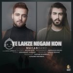 دانلود آهنگ یه لحظه نگام کن – ماکان بند