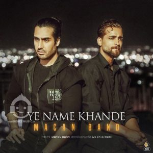 دانلود آهنگ یه نمه خنده – ماکان بند