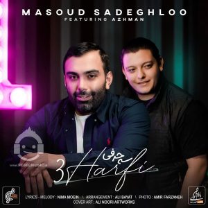 دانلود آهنگ سه حرفی – مسعود صادقلو