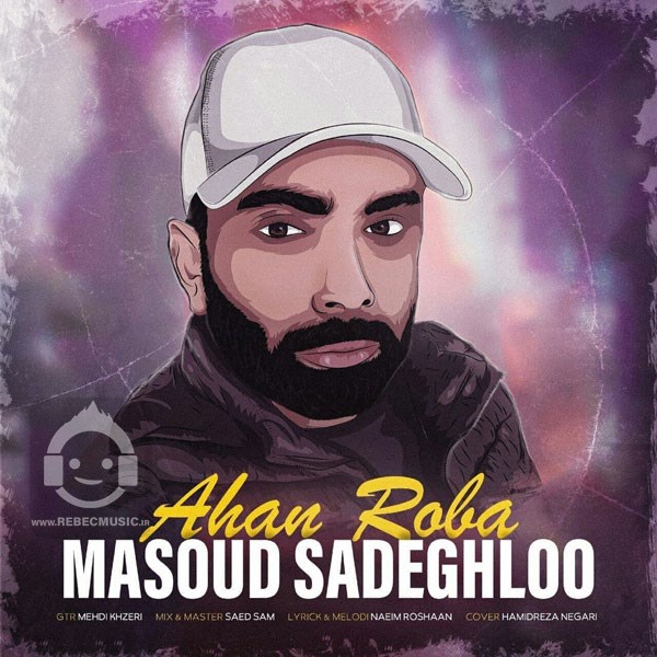 آهنگ آهنربا مسعود صادقلو