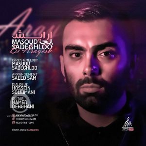 دانلود آهنگ بی آرایش – مسعود صادقلو
