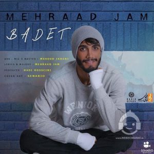 دانلود آهنگ بعدت – مهراد جم