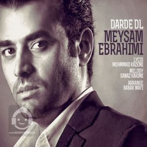 دانلود آهنگ درد دل – میثم ابراهیمی دانلود آهنگ درد دل – میثم ابراهیمی