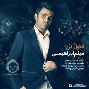 دانلود آهنگ قبول کن – میثم ابراهیمی