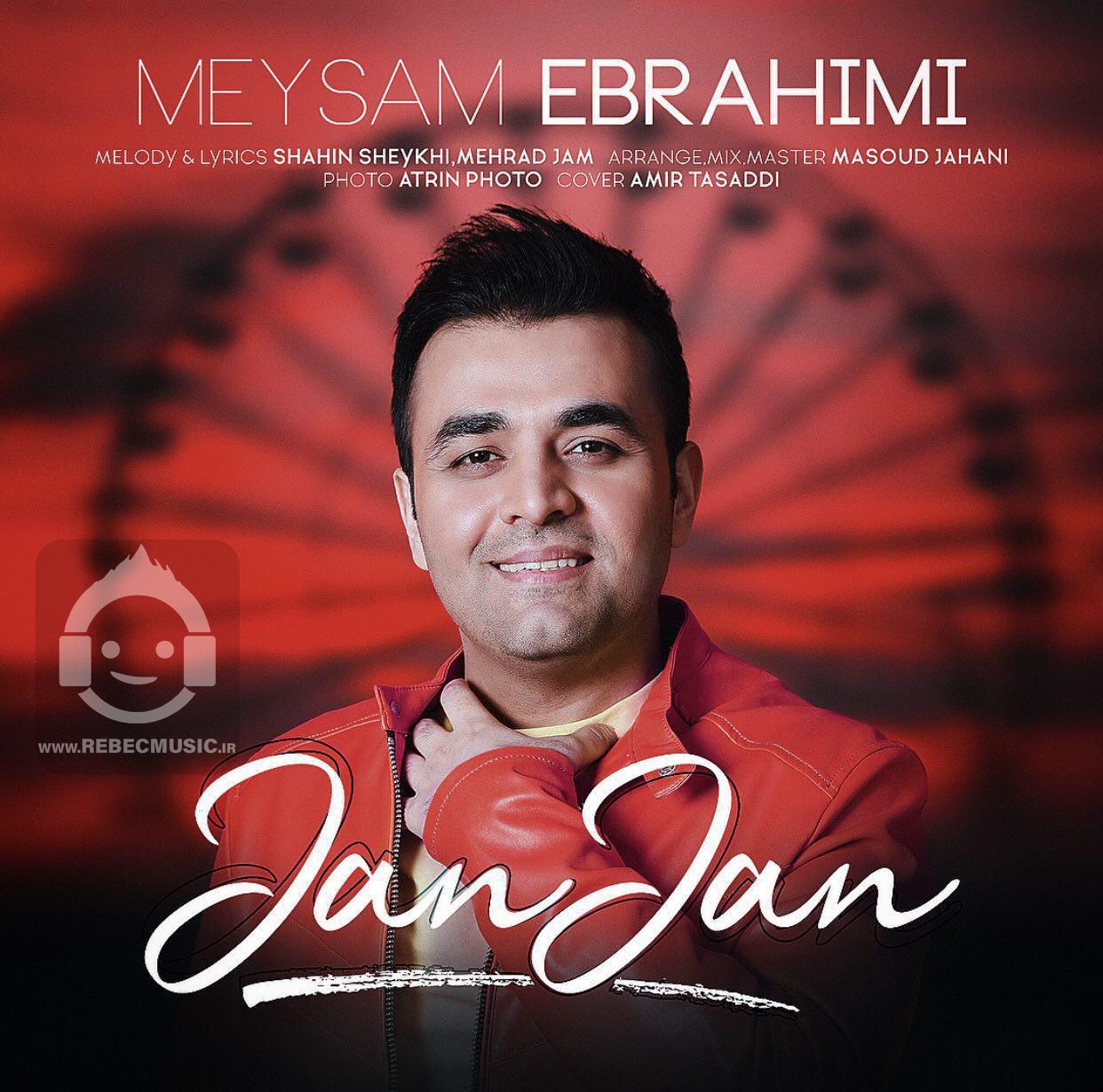 آهنگ جان جان از میثم ابراهیمی