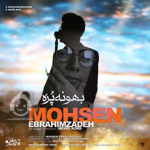 دانلود آهنگ بهونه پره – محسن ابراهیم زاده