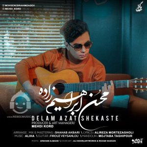 دانلود آهنگ دلم ازت شکسته – محسن ابراهیم زاده دانلود آهنگ دلم ازت شکسته – محسن ابراهیم زاده