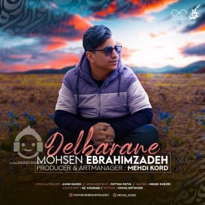 دانلود آهنگ دلبرانه – محسن ابراهیم زاده دانلود آهنگ دلبرانه – محسن ابراهیم زاده