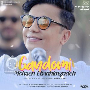 دانلود آهنگ گندمی – محسن ابراهیم زاده