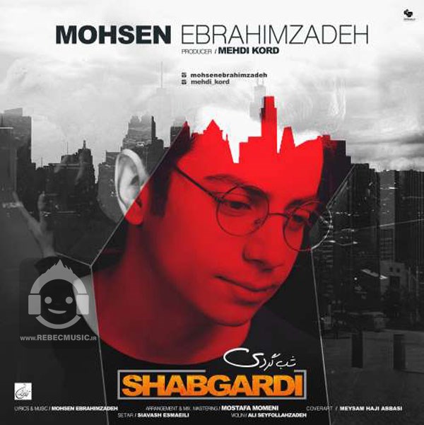 آهنگ شب گردی محسن ابراهیم زاده