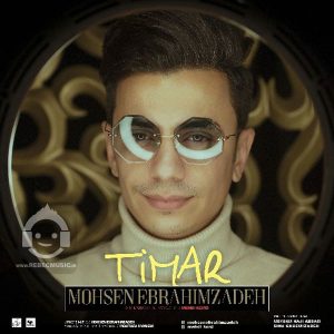 دانلود آهنگ تیمار – محسن ابراهیم زاده