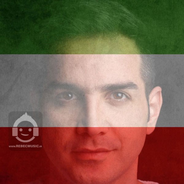 آهنگ خیال تو محسن یگانه