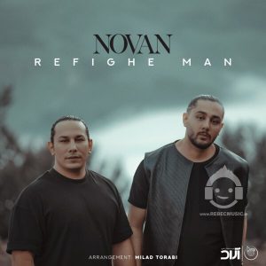 دانلود آهنگ رفیق من – نوان