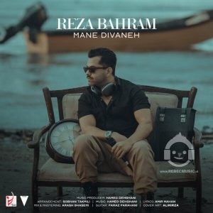 دانلود آهنگ منه دیوانه – رضا بهرام