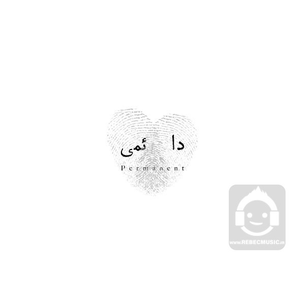 آهنگ دائمی شروین حاجی پور