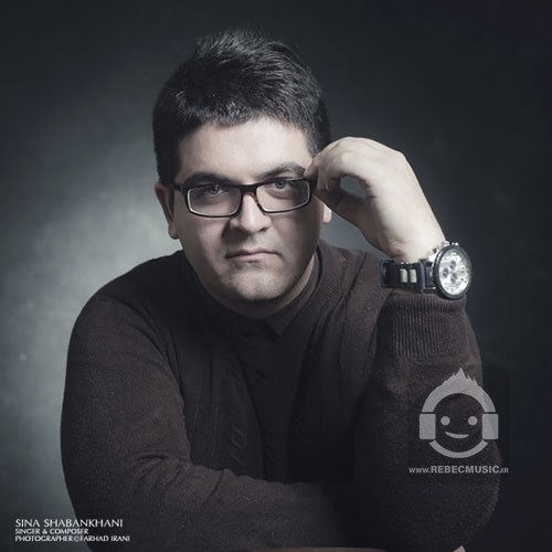 آهنگ یار جونی از سینا شعبانخانی