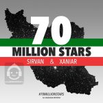دانلود آهنگ 70 میلیون ستاره – سیروان خسروی و زانیار خسروی
