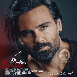 دانلود آهنگ امضا – سهراب پاکزاد
