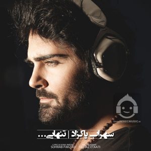دانلود آهنگ تنهایی – سهراب پاکزاد دانلود آهنگ تنهایی – سهراب پاکزاد