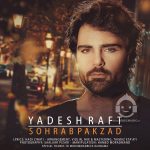 دانلود آهنگ یادش رفت – سهراب پاکزاد