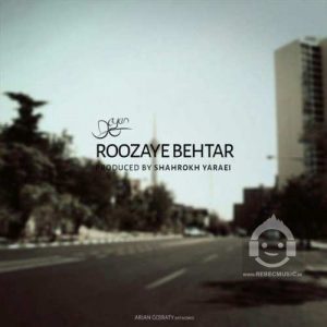 دانلود آهنگ روزای بهتر – دایان