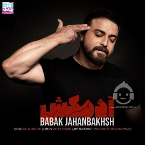 دانلود آهنگ آدمکش – بابک جهانبخش