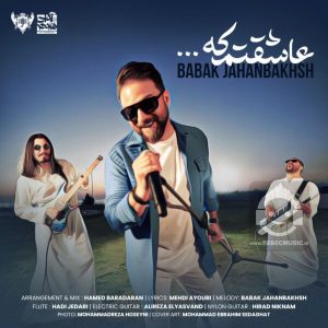 دانلود آهنگ عاشقتم که – بابک جهانبخش