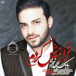 دانلود آهنگ فراموش کردم – بابک جهانبخش