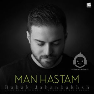 دانلود آهنگ من هستم – بابک جهانبخش
