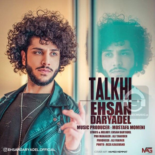آهنگ تلخی از احسان دریادل