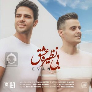 دانلود آهنگ بی نظیره عشق – ایوان بند