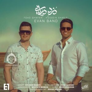 دانلود آهنگ دزد دریایی – ایوان بند