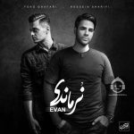 دانلود آهنگ نرماندی – ایوان بند