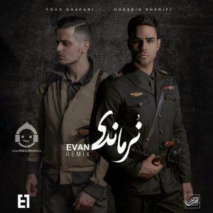 دانلود آهنگ نرماندی (ریمیکس) – ایوان بند دانلود آهنگ نرماندی (ریمیکس) – ایوان بند