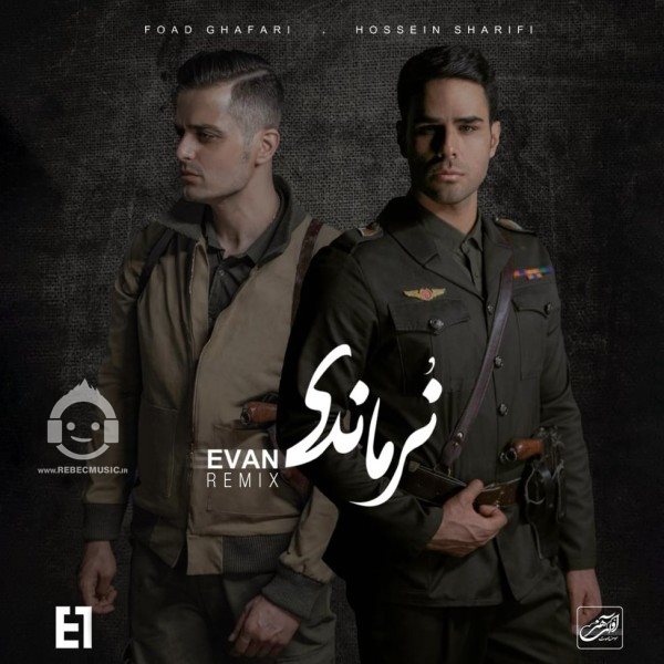 آهنگ نرماندی (ریمیکس) از ایوان بند