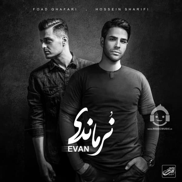 آهنگ نرماندی از ایوان بند