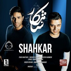 دانلود آهنگ شاهکار – ایوان بند