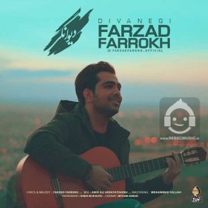 دانلود آهنگ دیوانگی – فرزاد فرخ