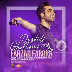 دانلود آهنگ دزدیدی قلبمو – فرزاد فرخ