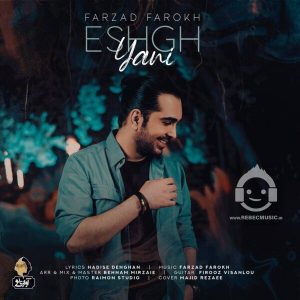 دانلود آهنگ عشق یعنی – فرزاد فرخ